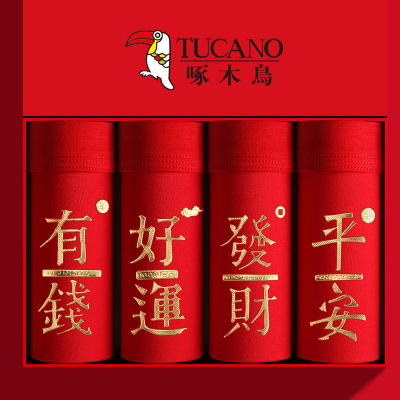 啄木鸟本命年男内裤红色属龙短裤头纯棉平角裤石墨烯抗菌结婚大红男底裤