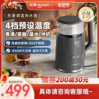 东菱电热水壶大容量家用智能触屏调温保温办公室恒温烧水壶电水壶