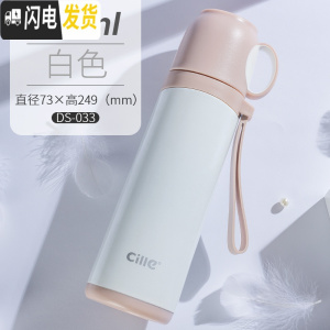 三维工匠保温杯女大容量真空不锈钢水杯男士儿童学生户外便携杯子水壶 DS-033白色500