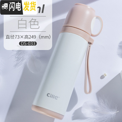 三维工匠保温杯女大容量真空不锈钢水杯男士儿童学生户外便携杯子水壶 DS-033白色500