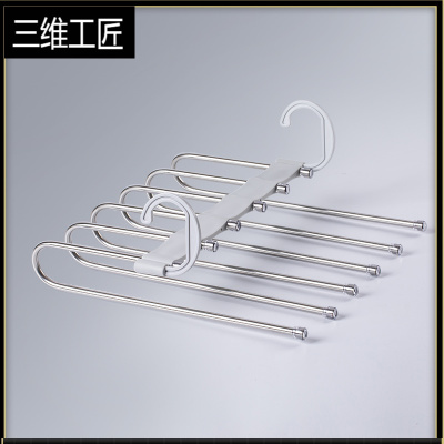 裤架家用衣柜挂衣裤子不锈钢收纳器宿舍魔术多层多功能折叠衣架三维工匠