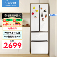 美的(Midea)340法式多门四开门小户型一级能效双变频家用冰箱超薄风冷无霜节能MR-340WFPE白色