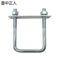墨中正人抱箍XD350个