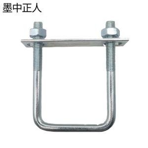 墨中正人抱箍XD350个