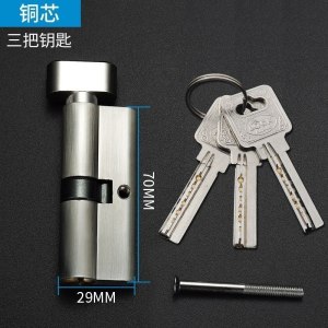 汐岩锁锁芯通用型室内木房间卧室家用叶片纯铜单心超b级c级