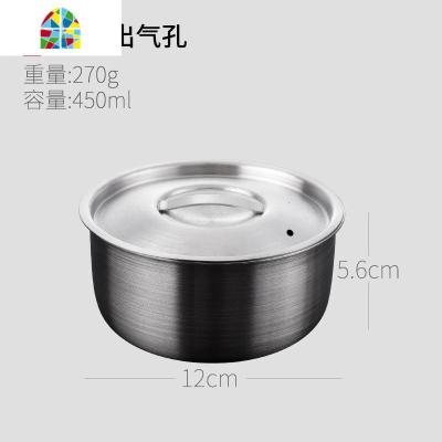 304不锈钢碗家用蒸蛋碗宝宝婴儿辅食蒸蛋羹鸡蛋带盖蒸碗防烫专用 FENGHOU 蒸蛋碗(矮款)可蒸2-3个鸡蛋