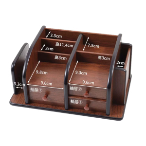 汇星文具木质多功能笔筒