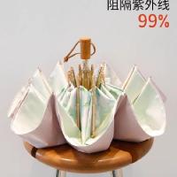 珐迈斯双层太阳伞防晒防紫外线折叠雨伞晴雨两用伞遮阳伞女UPF50+