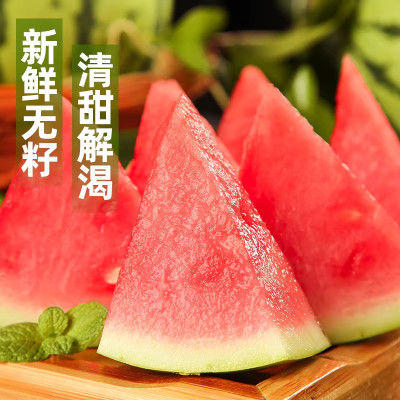 [熊猫鸟]新鲜小西瓜 净重8.5斤 共2-3个