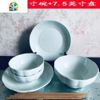 封后碗碟套装 家用餐具情侣2人碗筷中式简约餐具组合骨瓷餐具套装碗盘 FENGHO 青色(南瓜)3碗3盘3勺送3筷图片色