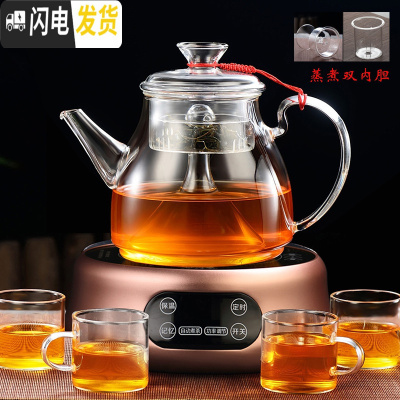 三维工匠玻璃蒸茶壶电陶炉煮茶器蒸茶器蒸馏家用可高温蒸汽烧水壶加厚茶具 套餐十一:C款(双内胆)+金腰型电陶炉送4个杯