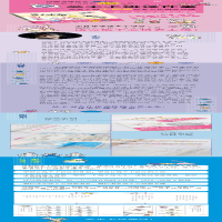 [M]关于上班这件事 朱德庸 绘 -9787020161584