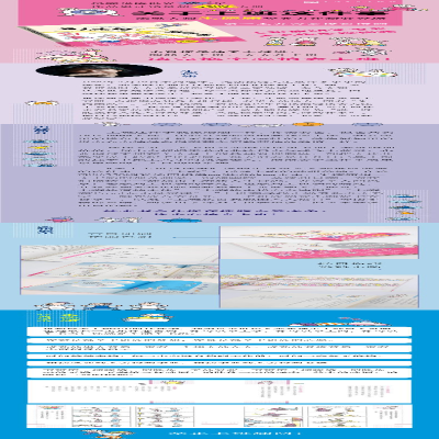 [M]关于上班这件事 朱德庸 绘 -9787020161584