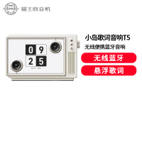 猫王收音机猫王灵感小岛歌词音响悬浮歌词字幕无线蓝牙音响桌面透明可视化网红音箱家居音箱月光白