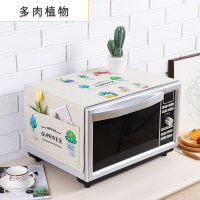 家用微波炉罩保护防尘罩防水盖布布艺烤箱防尘布冰箱防灰尘遮盖巾 多肉植物 洗衣机、冰箱通用盖巾(140*55cm)升级防水
