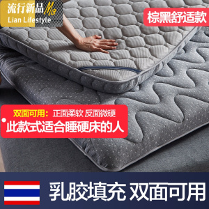 乳胶床垫软垫经济型1.8m加厚硬租房专用1.35米海绵学生宿舍 三维工匠