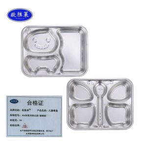 欧胜莱 儿童餐盘 304材质洋葱头款/蜜蜂款 个