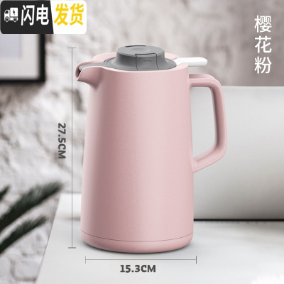 三维工匠保温壶家用保温水壶大容量红胆暖水壶玻璃内胆保温瓶1.5 樱花粉1.5(尊享版)