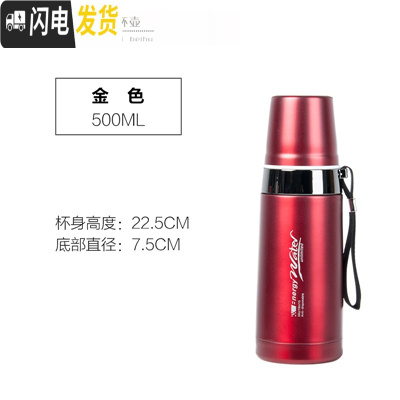 三维工匠1大容量304不锈钢保温杯男女学生子便携水杯户外运动车载杯 红色50010号送杯套杯刷