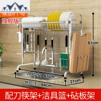 304不锈钢水晾碗沥水架厨房置物架用品家用收纳水池放碗碟大全 三维工匠