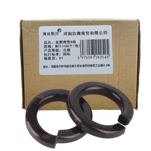 清玖熙月 发黑弹垫8级 M22(100个/包)包