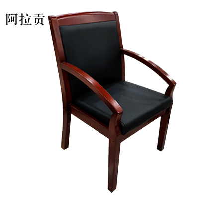 阿拉贡会议椅现代椅子皮面靠背椅斜扶手椅