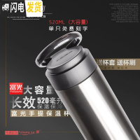三维工匠304不锈钢保温杯男女士学生定制水杯泡茶杯520大号容量杯子 本色