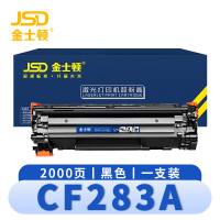 金士顿 CF283A硒鼓 支