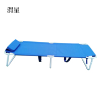 渭星简易折叠床