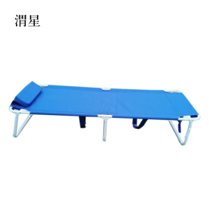 渭星简易折叠床