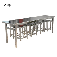 乙壬餐桌8人学校食堂小吃店快餐桌椅饭堂不锈钢桌2200*600*750[含椅]