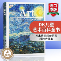 [醉染正版]DK儿童艺术百科全书英文原版 Art A Children's Encyclopedia 文学/天文/艺术/