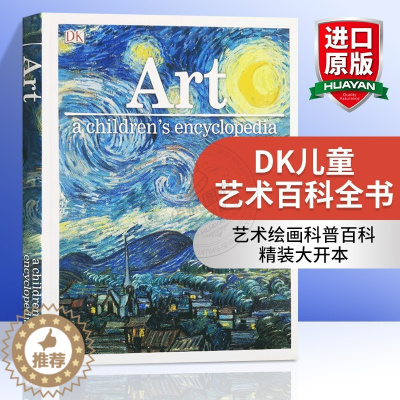 [醉染正版]DK儿童艺术百科全书英文原版 Art A Children's Encyclopedia 文学/天文/艺术/