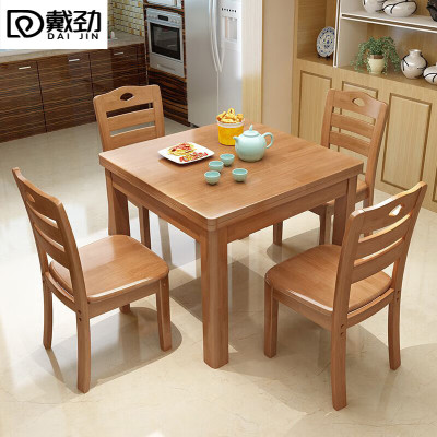 戴劲实木餐桌椅组合中式正方形小方桌出租房小户型家用90榉1桌4