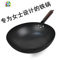 精铁锅章丘工艺女士老式精铁锅手工锻打炒锅涂层家用圆底炒菜锅 FENGHOU 圆底34CM(免开锅)耳