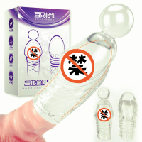 取悦男用金刚水晶狼牙套2只男士阴茎套加粗加长男性系列穿戴式空心假阳具大颗粒入珠套夫妻性生活情趣玩具成人性用品