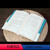 [正版]诗囚 孟郊论稿 戴建业 著 中国古诗词