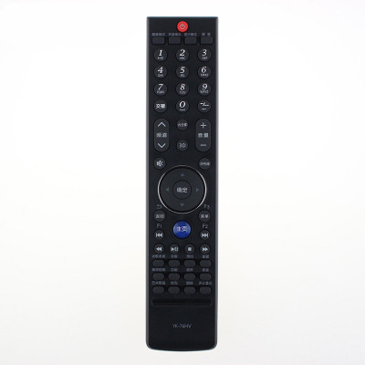原装创维电视遥控器YK-76HV 32/37/42E700S 47E700S 55E700S
