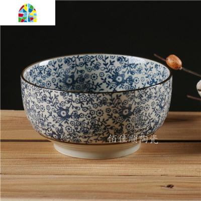 日式和风釉下彩创意面馆7寸青花家用大碗汤碗泡面拉面碗 FENGHOU 单梅6寸面碗