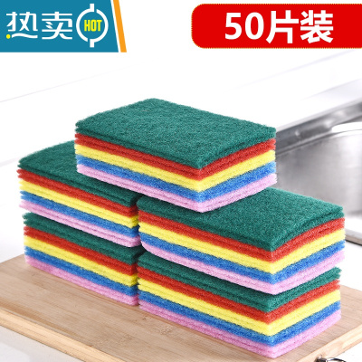 敬平洗碗海绵厨房双面抹布魔力清洁锅刷刷碗吸水布 50片装刷子