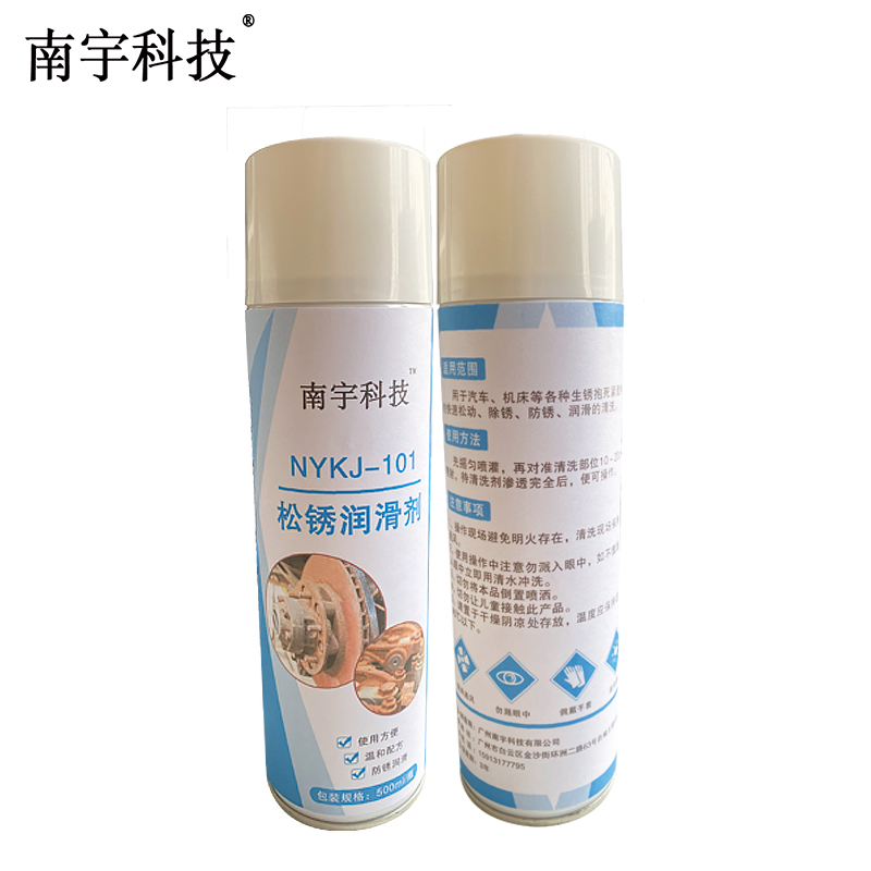 南宇科技松锈润滑剂 500ml/瓶 NYKJ-101(瓶)