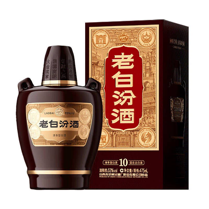 汾酒老白汾10年53度475ml*1瓶 新老版本年份随机