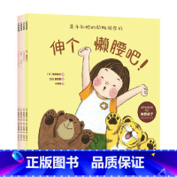 亚子和她的动物朋友们:国际安徒生奖得主角野荣子暖心绘本系列 [正版]0-4岁亚子和她的动物朋友们 国际安徒生奖得主角野荣