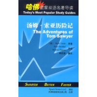 正版新书]汤姆索亚历险记马克·吐温9787506813662