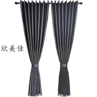 欣美佳定制办公酒店公寓防晒环保黑贝尼遮光窗帘(挂钩打孔式)宽2.5米*高2.7米/副