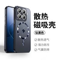 圣幻 适用于小米15闪电磁吸防摔手机壳小米15pro散热透气壳小米15简约气囊简约壳