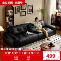 [U标·爵士沙发]全友家居2024新款复古风全纳帕皮沙发