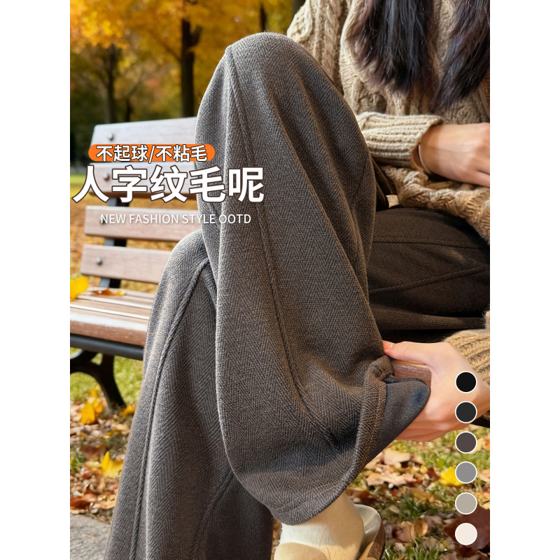 棕色羊毛呢裤子女冬季加绒加厚小个子卫裤窄版人字纹直筒阔腿裤子_132
