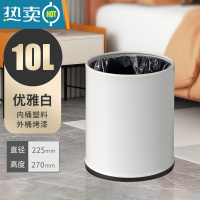 敬平垃圾桶家用客厅双层无盖轻奢高颜值创意卧室厨房大号卫生间办公室