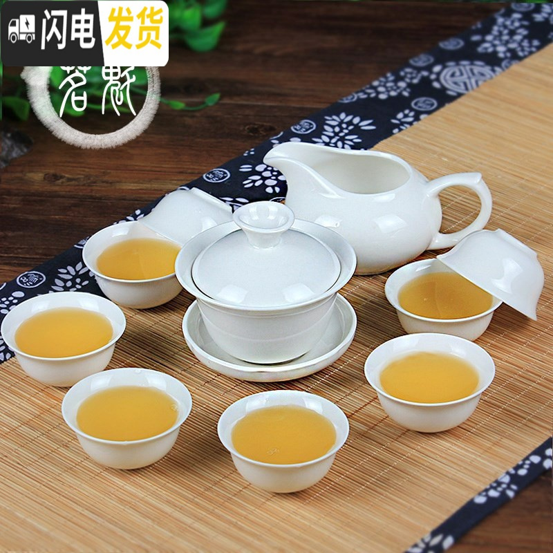 三维工匠。功夫茶具套装陶瓷德化白瓷瓷家用整套茶杯盖碗茶壶礼 10头功夫茶具[纯白色]